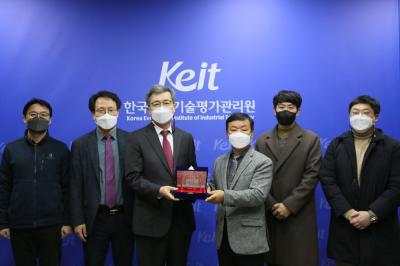[211230] 초록우산어린이재단 대구종합사회복지관 감사패 전달