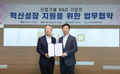 [230915] KEIT-기술보증기금 산업기술 R&D 기업의 혁신성장 지원을 위한 업무협약식