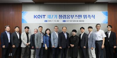 [250715] 제7기 청렴옴부즈만 위촉식