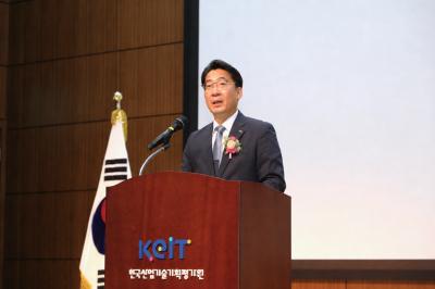 [260811] 한국산업기술기획평가원 제6대 이용필 원장 취임식