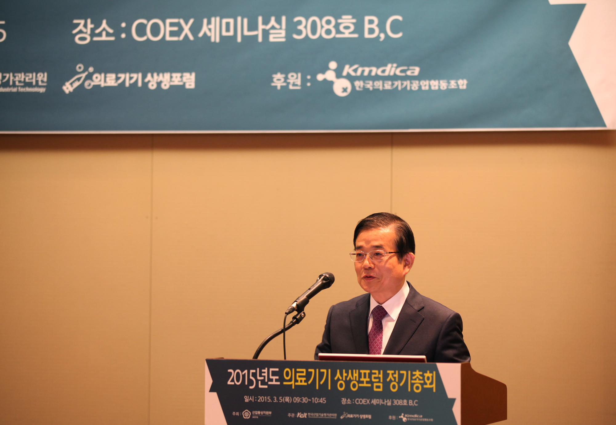 “의료분야에도 명품화가 필요하다!”