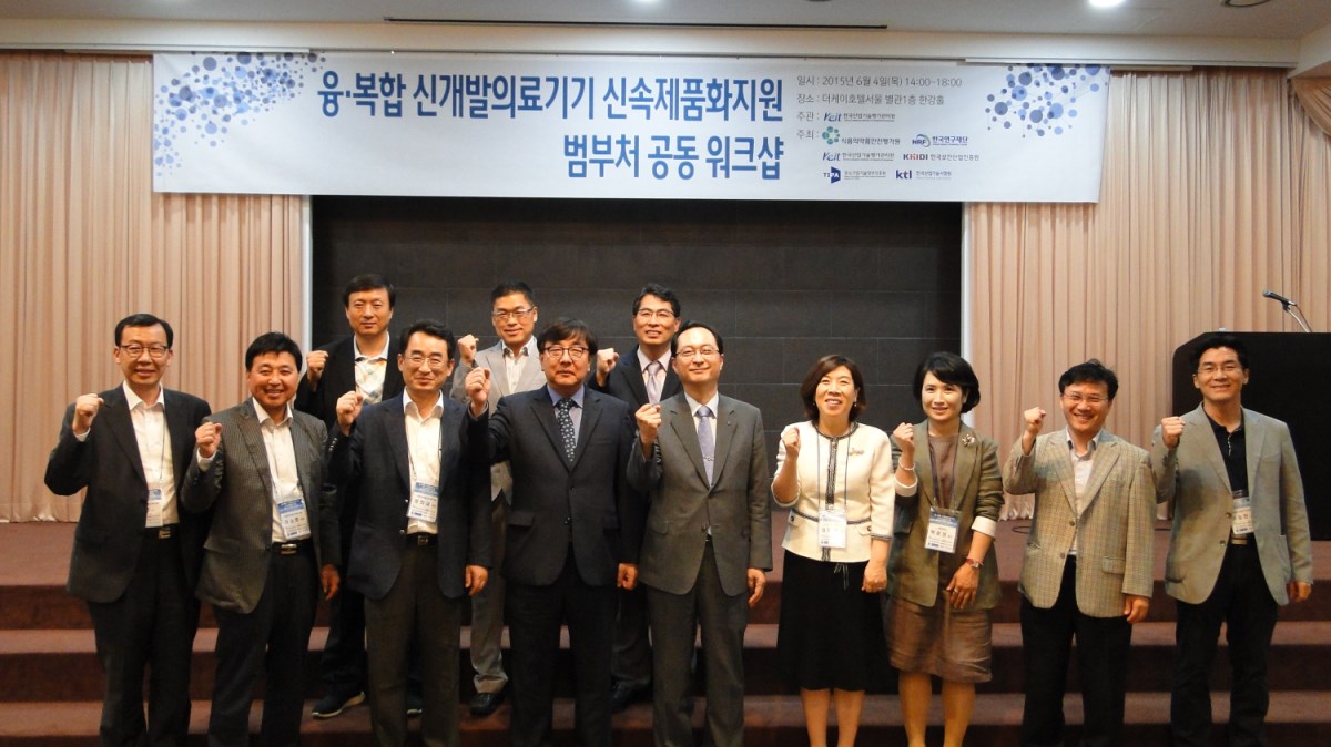 의료기기 신속제품화 지원에 범부처 역량 결집