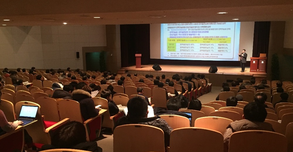 KEIT, 16년도 산업핵심 및 글로벌전문 기술개발사업 신규지원 설명회 개최