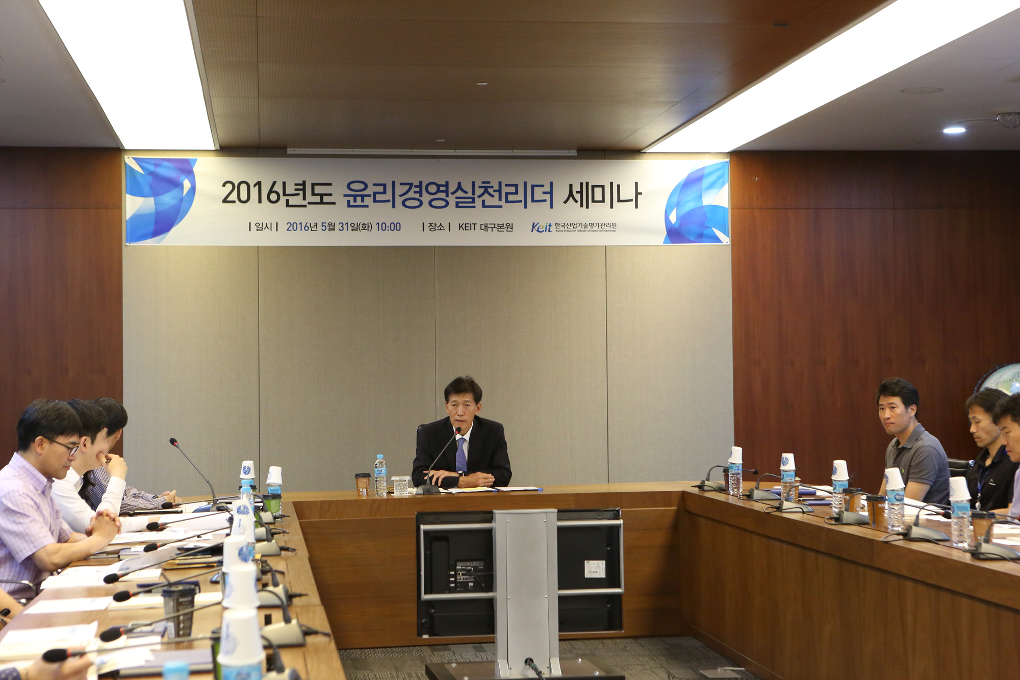 KEIT 청렴리더, 부패방지에 앞장서다!