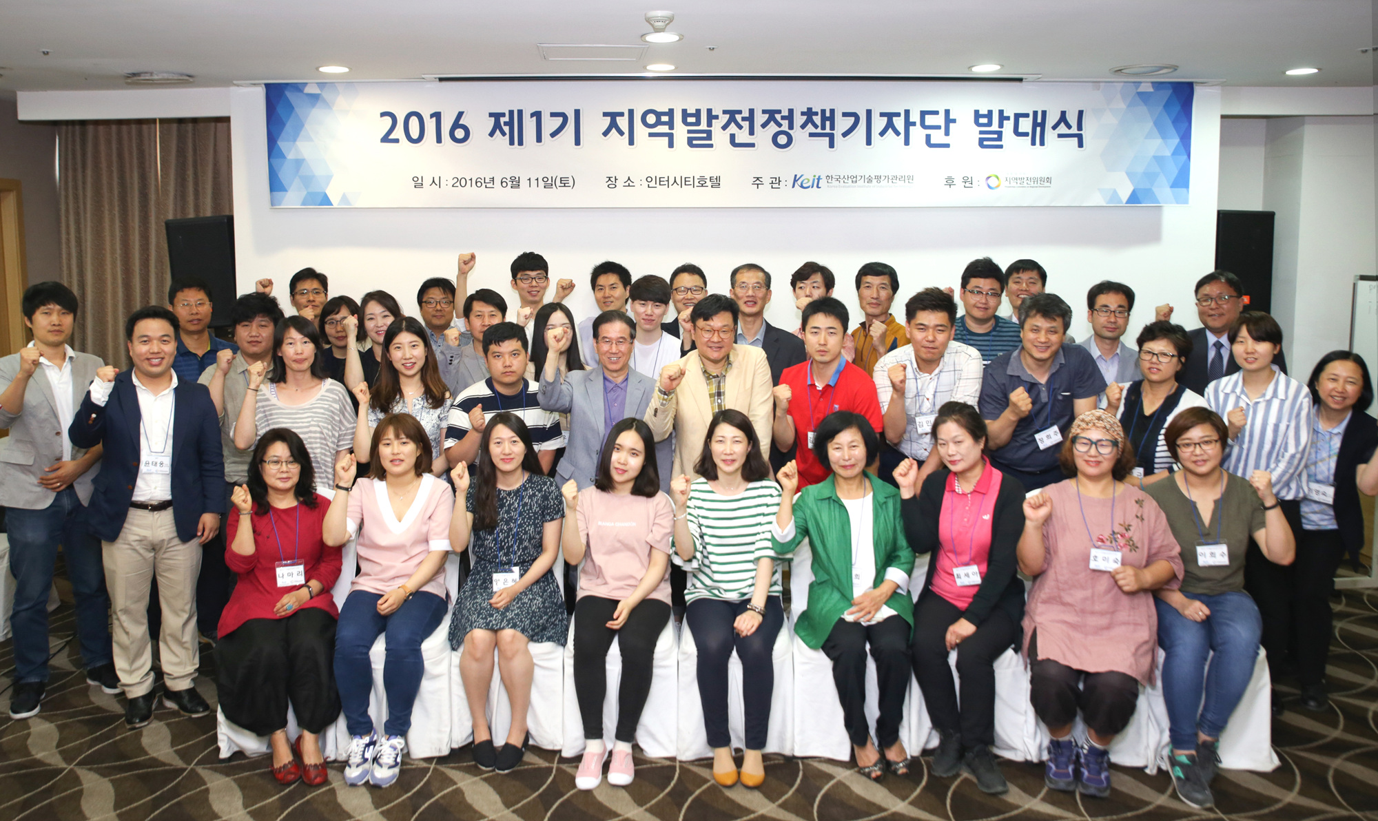 “생생한 지역소식 발 빠르게 전해요”