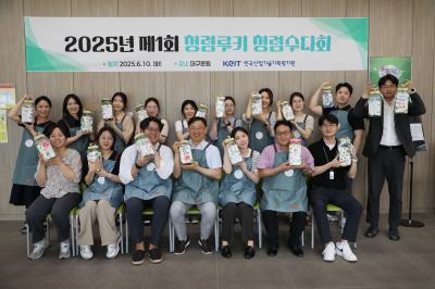 산기평, MZ세대 직원 소통 위한 청렴수다회 개최