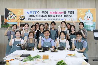 한국산업기술기획평가원, 청렴·인권 주간 캠페인 개최