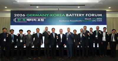 한국산업기술기획평가원,「한-독 배터리 포럼」 개최