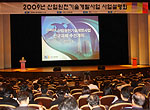 산업원천기술개발사업 지원 열기 뜨겁다