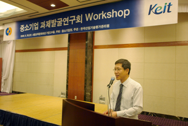 中企 과제발굴연구회 워크숍 개최