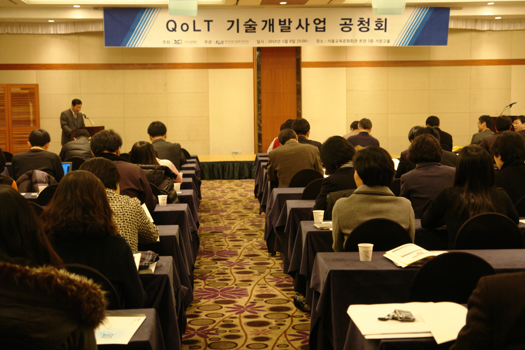 소외계층 삶의 질 향상 R&D ‘시동’