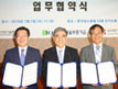 KEIT, 기보와 ‘중기 기술사업화 지원’ 협약