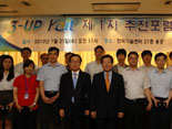 KEIT, 전사적 경영혁신 운동 전개