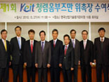 KEIT, ‘청렴 옴부즈만’ 위원 위촉
