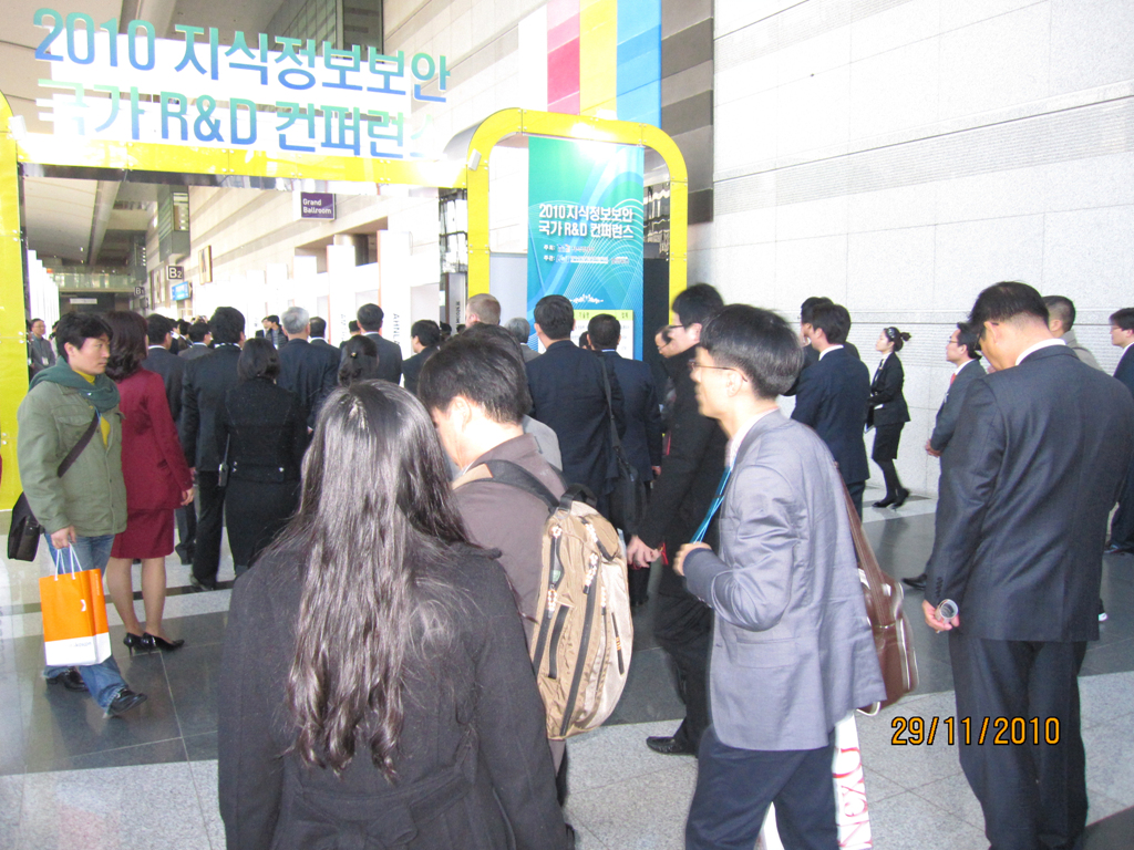 지식정보보안 국가 R&D 컨퍼런스