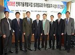 학회-산업기술계 ‘호흡 척척’