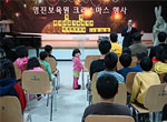 함께해서 따뜻한 세상