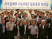 나노 R&D 효율 제고 위한 워크숍 열려