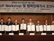 반도체 산업 육성과 전문 인력 양성을 동시에