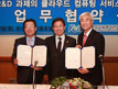 국가 R&D 사업에 ‘클라우드 컴퓨팅’ 도입한다
