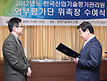 공정하고 투명한 R&D 평가관리 강화