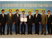 정부 R&D 예산의 깨끗하고 투명한 집행의지 다짐