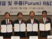 LED시스템조명 · 이차전지 핵심기술 확보해 차세대 IT산업 이끈다