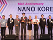 KEIT, 16일 개막 'NANO KOREA 2012' 참가