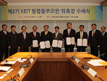 KEIT, 신뢰성과 투명성 강화 선포