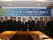 KEIT, 개원 최초 교섭창구 단일화 통한 단협 체결