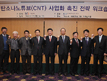 미래산업 선도할 탄소나노튜브 사업화 촉진 지원방안 모색