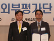 KEIT, 투명성과 공정성 제고위해 외부평가단 70명 위촉