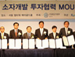 반도체, First Mover를 위해 새로운 도전