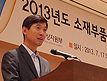 2021년 세계 시장을 독점할 핵심소재 · 부품은?