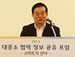 대기업들 중소부품기업 위해 스마트카 핵심기술 공개