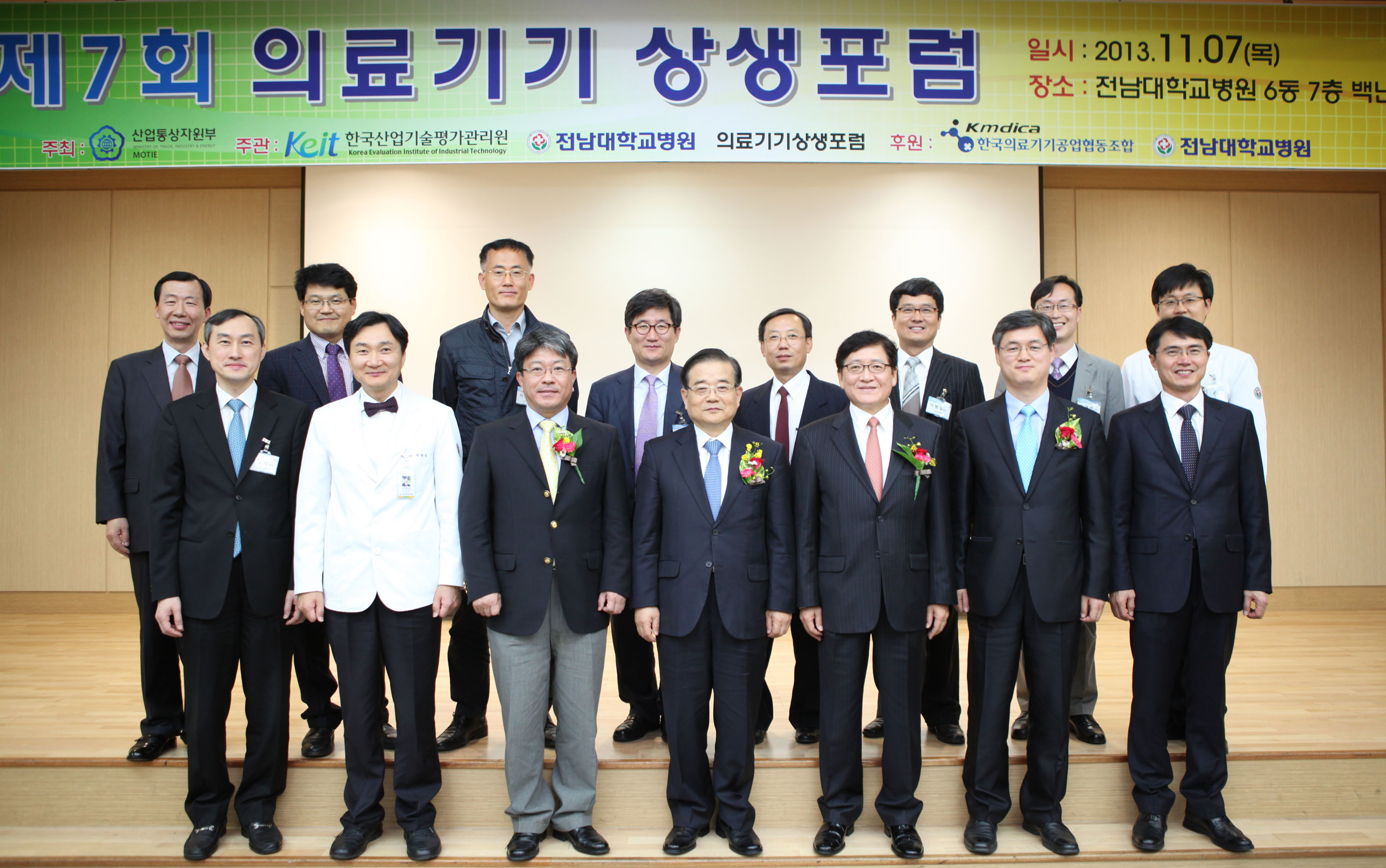 최신 의료기기 개발로 영그는 무병장수의 꿈!