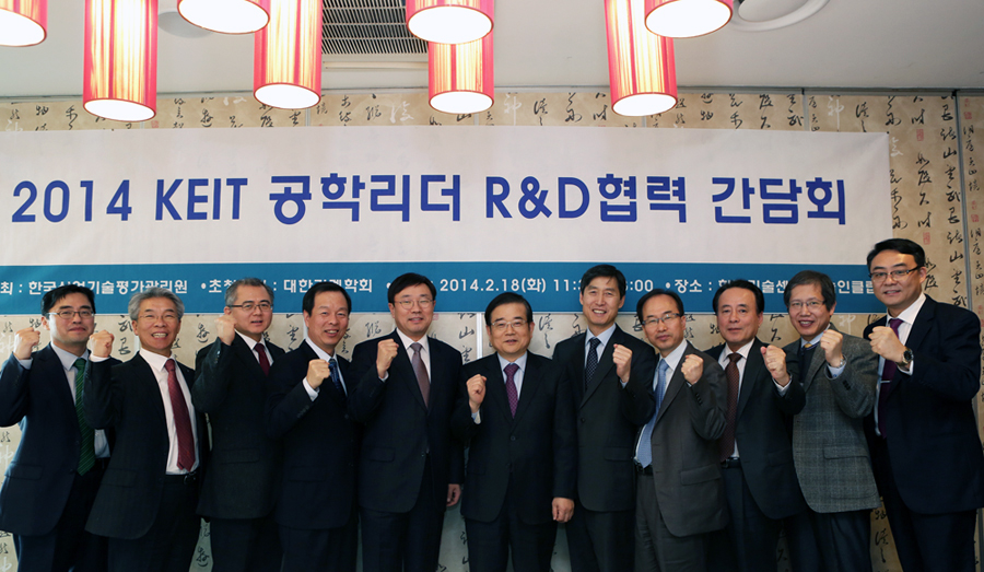 이기섭 KEIT 원장, 대한기계학회와 간담회