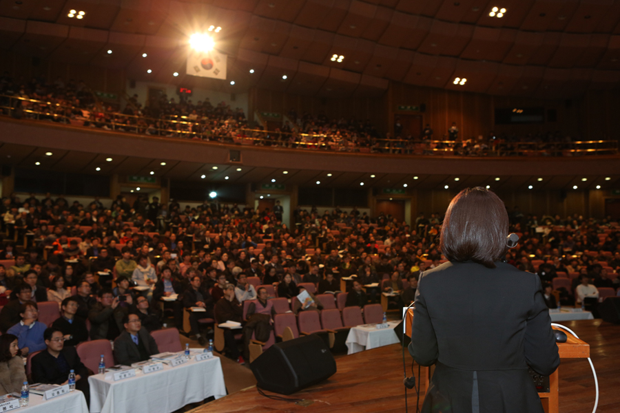 2014년도 산업핵심기술개발사업 신규지원 설명회 성황리 개최