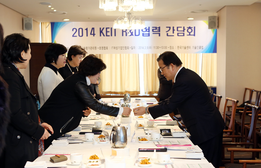 이기섭 KEIT 원장, IT여성기업인협회와 간담회