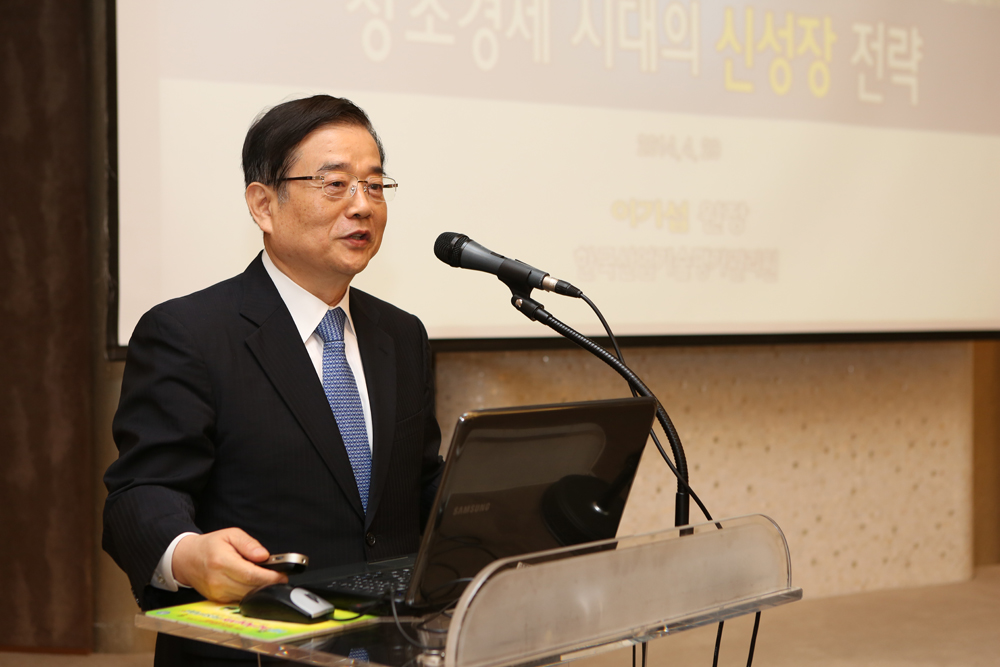 이기섭 KEIT 원장, 서울대학교 행정대학원 정보통신방송정책과정 총동창회 세미나 강연