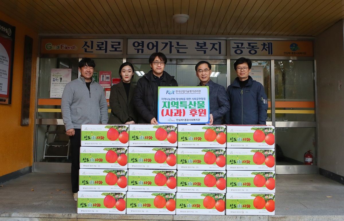 [191119]지역 소외계층 대상 농산품 기부 활동