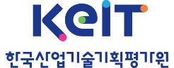 Keit 한국산업기술평가관리원 korea evaluation institute of indestrial Technology