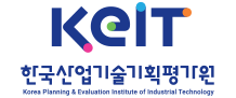 Keit 한국산업기술평가관리원 korea evaluation institute of indestrial Technology