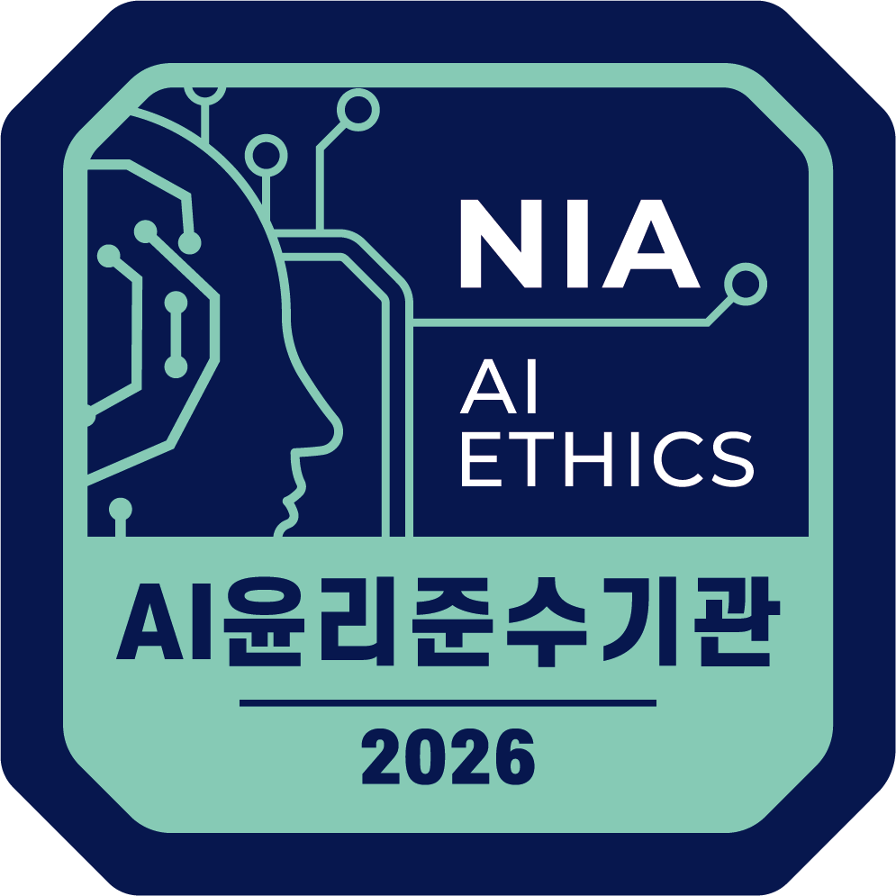 AI윤리 확인마크(2026)