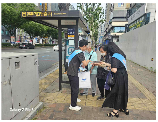 스트릿청렴캠페인2
