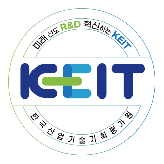 Keit 한국산업기술평가관리원