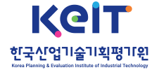 Keit 한국산업기술평가관리원