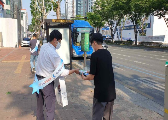 대구청렴사회민관협의회 캠페인 사진