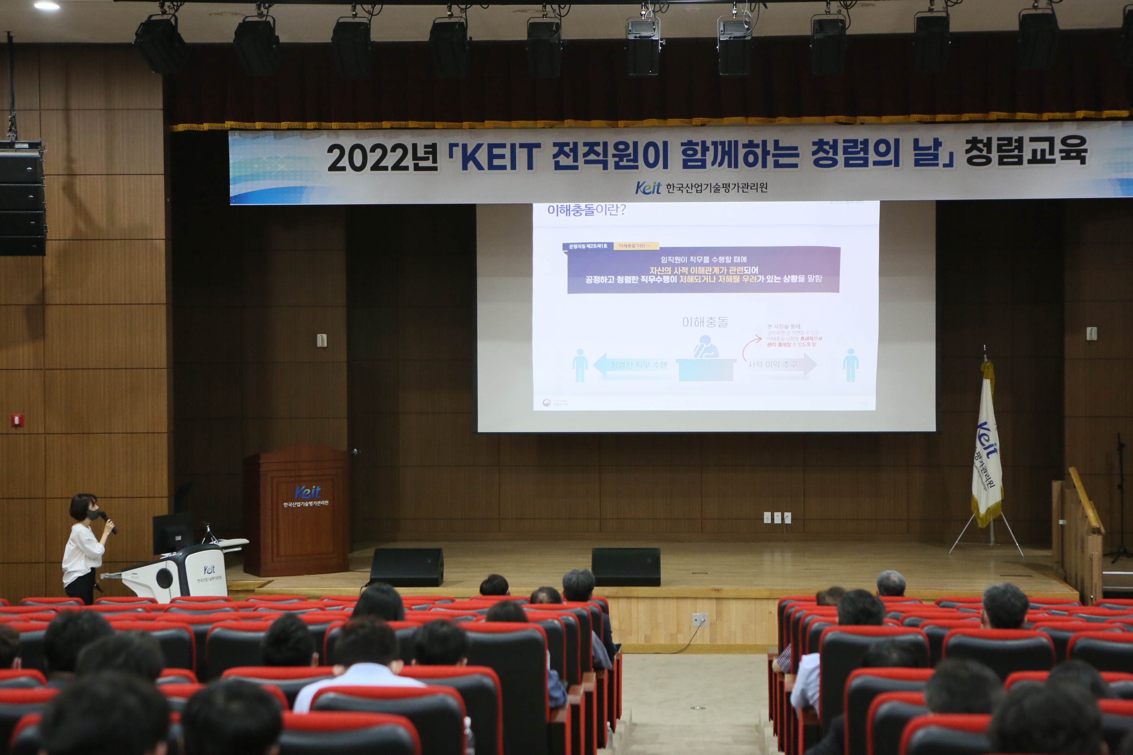교육